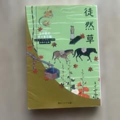 도연초