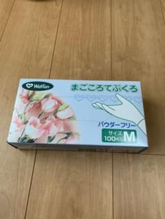 xxxさん専用のサムネイル