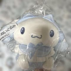 シナモロール ぬいぐるみのサムネイル