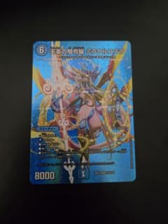 【天革の騎令嬢 ミラクルステラ】MAXレアのサムネイル