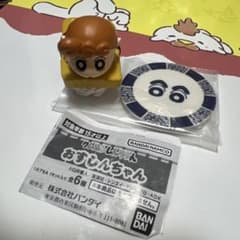 クレヨンしんちゃん おすしんちゃん ひまわりのサムネイル