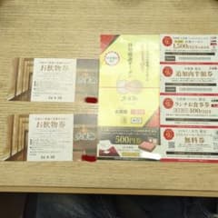 木曽路 特別感謝クーポン 9月分 関東地区限定 - 2