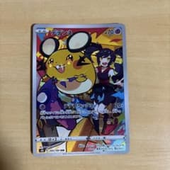 デデンネ CHR ポケモンカード s8b 200/184のサムネイル