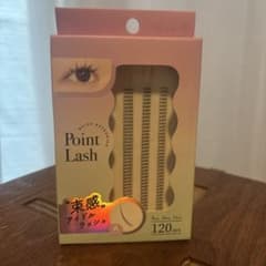 Vivias Point Lash Aタイプ つけまつげ 120本のサムネイル