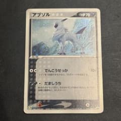 ポケモンカード アブソル PROMO ADV-Pプロモカード 035/ADV-P - メルカリ