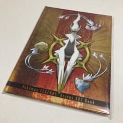 ポケモン アルセウス アートブック 新品未開封のサムネイル