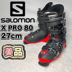 美品】Salomon サロモン X PRO 80 スキーブーツ 27cm - メルカリ