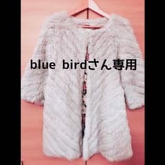 blue birdさん専用！☆snidelスナイデル ファーコート☆のサムネイル