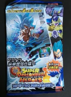スーパードラゴンボールヒーローズ　シルバーパックのサムネイル