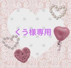 ピンクハウス セミスエード両面起毛パンツ 裾ローン使い 7分丈