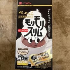 ハーブ健康本舗 黒モリモリスリム 30包のサムネイル