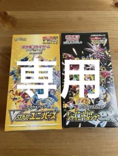 R-mama様専用のサムネイル