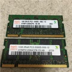 ノートパソコン用メモリのサムネイル