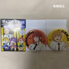 チェンソーマン トレーディング缶バッジ2点セット ＊マキマ・デンジ