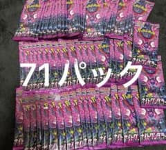 ナイトワンダラー 71パック - メルカリ