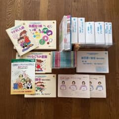 家庭保育園 第5教室セット - メルカリ