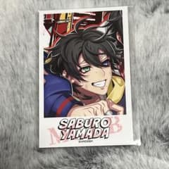 ヒプマイ ヒプムビ KINGくじ E賞 チェキ風カード 山田三郎 - メルカリ