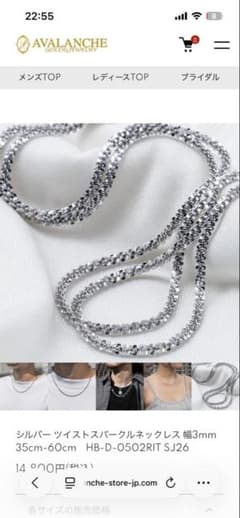 AVALANCHE シルバー ツイストスパークルネックレス 3mm55cm AVALANCHE シルバー ツイストスパークルネックレス 3mm55cm - メルカリ