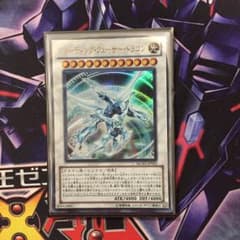 シューティングクェーサードラゴンのサムネイル