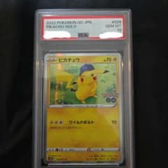 ピカチュウ R S10b Pokémon GO 028/071 PSA10 - メルカリ