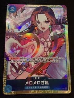 メロメロ甘風 ST03-017 C - メルカリ