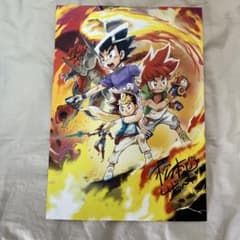 松本大先生限定サイン入りイラスト 複製原画 デュエルマスターズ 超