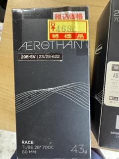 SCHWALBE AEROTHAN TUBE 20E-SV 3本セット SCHWALBE AEROTHAN TUBE 20E-SV 3本セット - メルカリ