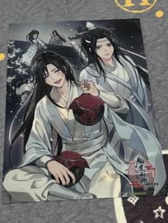 魔道祖師 公式茶屋 天子笑 クリアポスター - メルカリ