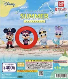 ディズニーキャラクター サマーマスコットチャーム ガチャガチャ ミニーのサムネイル