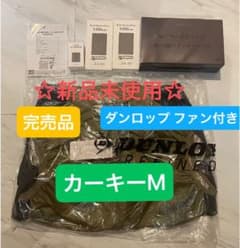 ダンロップ ファン付きウェア ベスト M カーキKF4SVJ-M KH 空調服