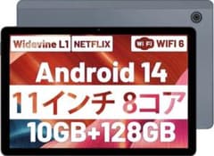 美品Android14 タブレット 11インチ Wi-Fiモデル 8コア FHDのサムネイル