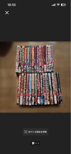 バトルスタディーズ 1〜30巻 全巻セット | Mercari