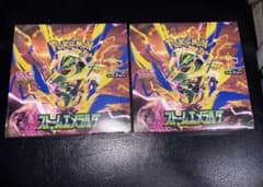 ポケモンカードMEGA ストームエメラルダ BOX シュリンクあり 2BOX