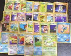 ポケモンカード 旧裏 ノーマル まとめ売り 2 - メルカリ