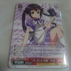 ごちうさヴァイスRRのサムネイル