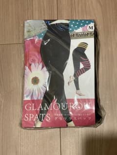 【即日発送】正規品★グラマラスパッツ GLAMOUROU SPATS Mサイズのサムネイル