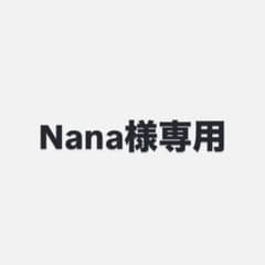 【Nana様専用】まるみの 雨音のメトロノーム Mサイズ2個セットのサムネイル
