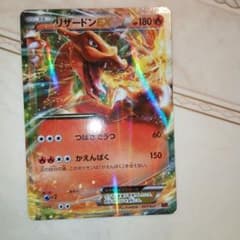 【美品】ポケモンカード(キラ)MリザードンEX メガバトルデッキ60 リザードンEX XY メガバトルデッキ60「MリザードンEX