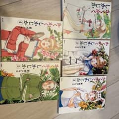 かくかくしかじか 1巻から5巻セットのサムネイル