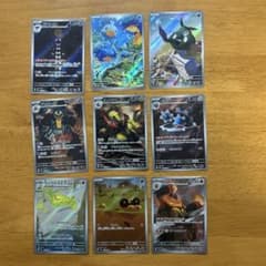 ポケモンカード ARまとめ チヲハウハネ アートレア（AR）】カードの封入率や買取価格相場人気