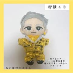 即購入◎すのチル 衣装 メンカラ 岩本照 SnowMan風 新アクスタ衣装風