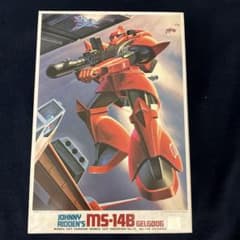 バンダイ 1/144 MS-14B ジョニー・ライデン専用ゲルググのサムネイル
