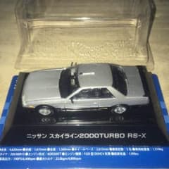 ブータロー様専用 日産 スカイライン 2000ターボRS-X 2台セットのサムネイル
