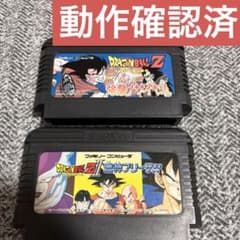 【動作確認済】ドラゴンボールZ 強襲!サイヤ人 激神フリーザ!!のサムネイル