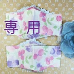 ゆみ☘️さま専用のサムネイル