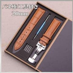 PEDRE 腕時計 未使用品 箱付き 楽天市場】ProCase 【楽天1位】腕時計ケース 6本用 2段式 木製