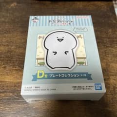 ももも様専用のサムネイル