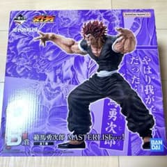 이치 반 복권 칼 송곳니 세계는 주먹 하나로 바꿀 수 있는 B상범마 용지로 MASTERLISE
