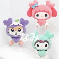 TWICE LOVELYS ぬいぐるみセット MISAMO gigo GiGO TWICE LOVERYS ポケットBIGぬいぐるみ MISAMO - メルカリ