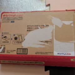 ラベンダー片付け中さん専用ですのサムネイル